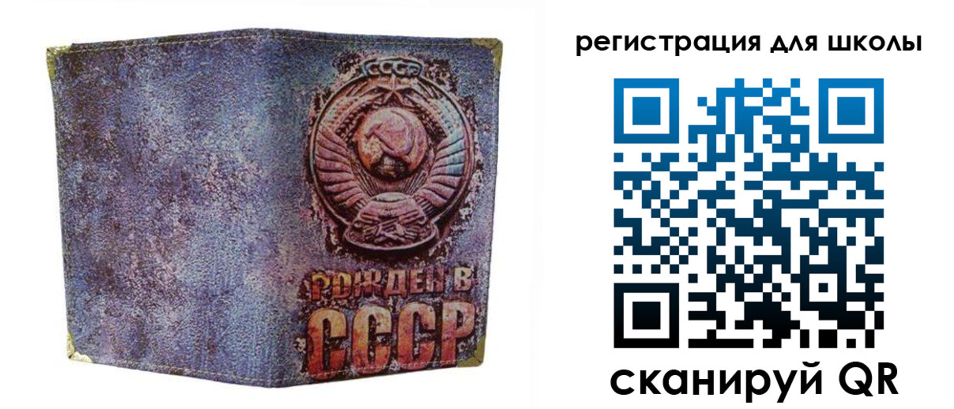 временная регистрация поиск в Вышнем Волочке